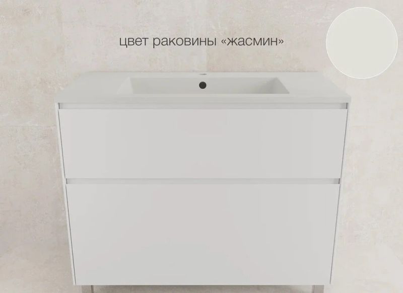 Тумба под раковину напольная Style Line Лима ЛС-00002348 100 см белый матовый