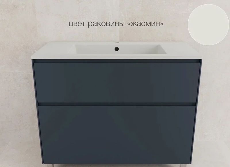 Тумба под раковину напольная Style Line Лима ЛС-00002349 100 см графит