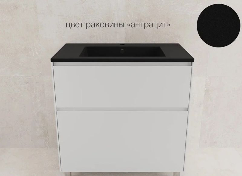 Тумба под раковину напольная Style Line Лима ЛС-00002350 80 см белый матовый