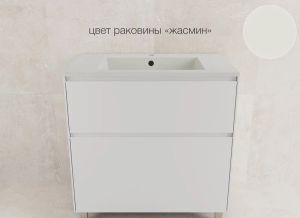 Тумба под раковину напольная Style Line Лима ЛС-00002350 80 см белый матовый