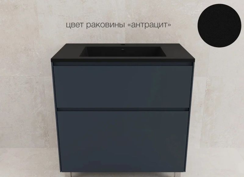 Тумба под раковину напольная Style Line Лима ЛС-00002351 80 см графит