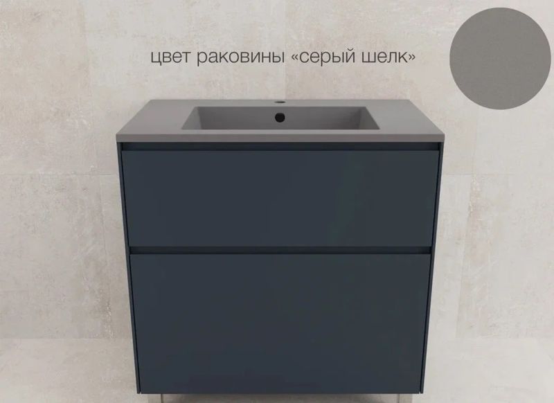Тумба под раковину напольная Style Line Лима ЛС-00002351 80 см графит