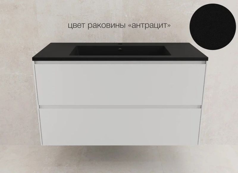 Тумба под раковину подвесная Style Line Лима ЛС-00002352 100 см белый матовый