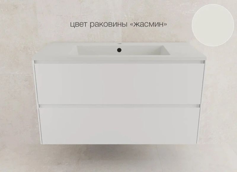 Тумба под раковину подвесная Style Line Лима ЛС-00002352 100 см белый матовый