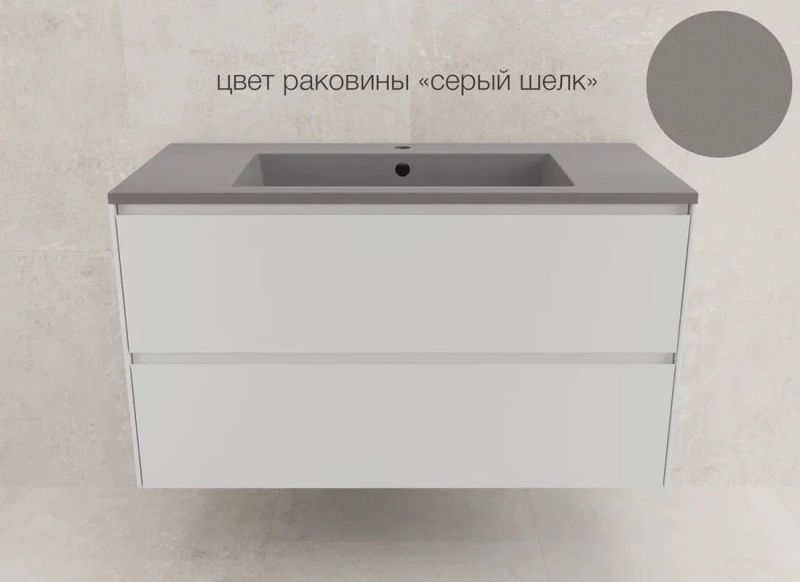 Тумба под раковину подвесная Style Line Лима ЛС-00002352 100 см белый матовый