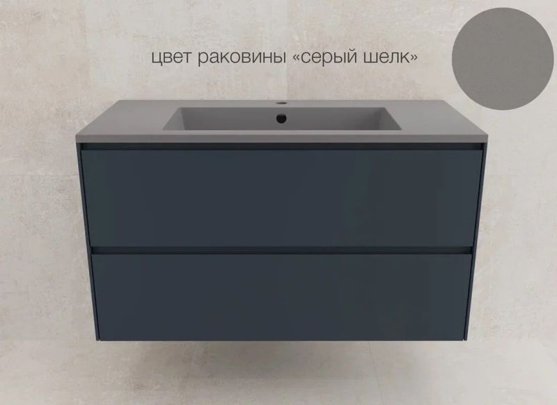 Тумба под раковину подвесная Style Line Лима ЛС-00002353 100 см графит