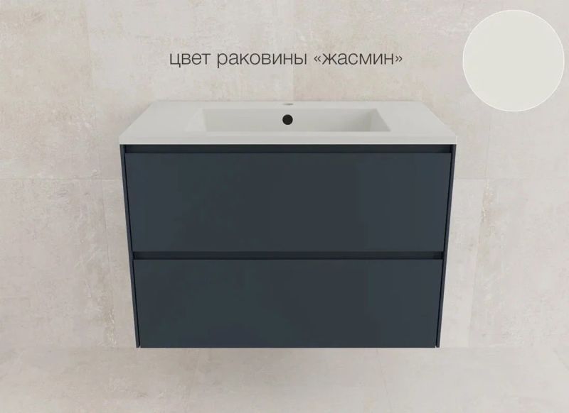 Тумба под раковину подвесная Style Line Лима ЛС-00002355 80 см графит