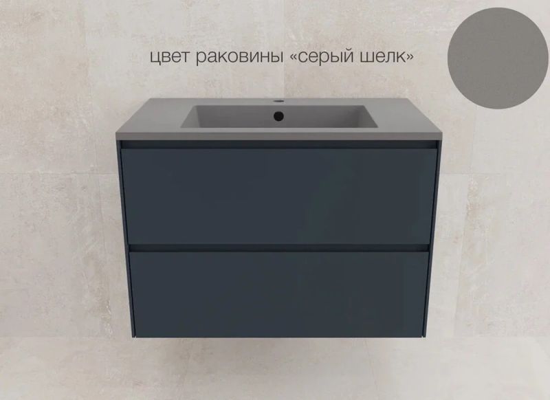 Тумба под раковину подвесная Style Line Лима ЛС-00002355 80 см графит