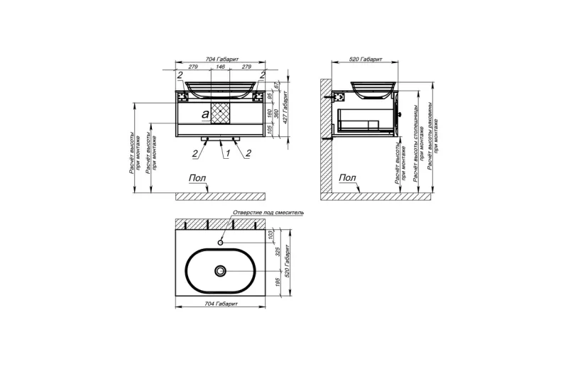 Тумба с раковиной Astra-Form Шарм 4631177714955 70 см голубой матовый