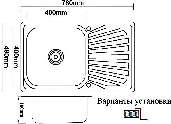 Мойка кухонная Zorg Inox PVD SZR 7848 BRONZE