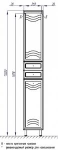 Шкаф-колонна Акватон Домус правосторонний белый 1A122003DO01R