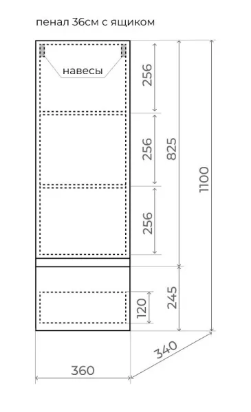 Пенал Style Line Манхэттен ЛС-00002380 34 см подвесной белый матовый