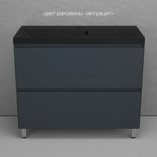 Тумба под раковину напольная Style Line Манхэттен ЛС-00002369 100 см графит