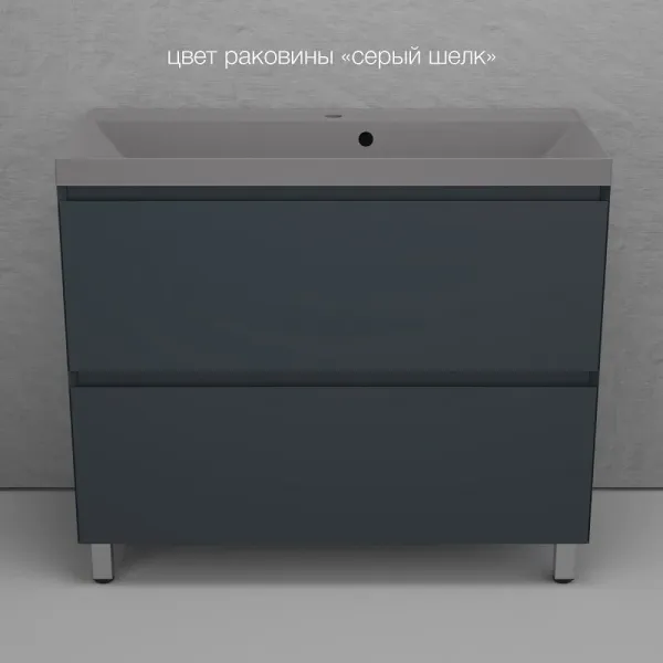 Тумба под раковину напольная Style Line Манхэттен ЛС-00002369 100 см графит