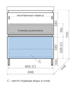 Тумба под раковину напольная Style Line Манхэттен ЛС-00002374 70 см белый матовый