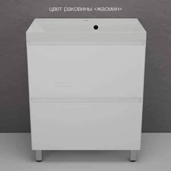 Тумба под раковину напольная Style Line Манхэттен ЛС-00002374 70 см белый матовый Тумба под раковину напольная Style Line Манхэттен ЛС-00002374 70 см белый матовый