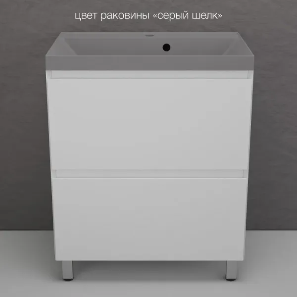 Тумба под раковину напольная Style Line Манхэттен ЛС-00002374 70 см белый матовый Тумба под раковину напольная Style Line Манхэттен ЛС-00002374 70 см белый матовый