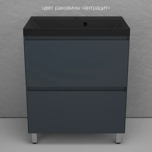 Тумба под раковину напольная Style Line Манхэттен ЛС-00002375 70 см графит