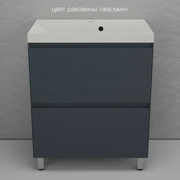 Тумба под раковину напольная Style Line Манхэттен ЛС-00002375 70 см графит