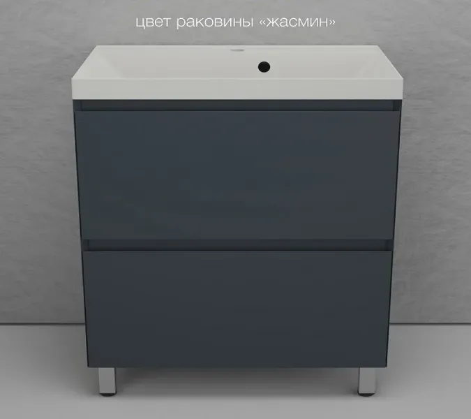 Тумба под раковину напольная Style Line Манхэттен ЛС-00002372 80 см графит
