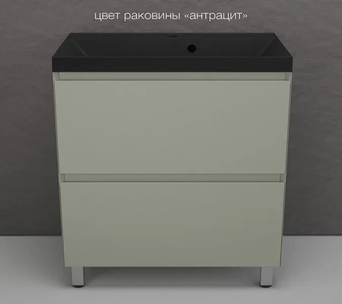 Тумба под раковину напольная Style Line Манхэттен ЛС-00002373 80 см олива
