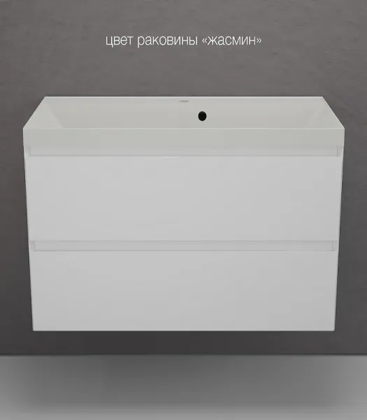 Тумба под раковину подвесная Style Line Манхэттен ЛС-00002356 100 см белый матовый