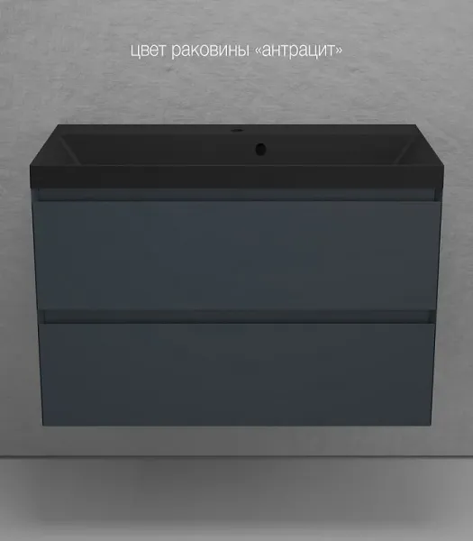 Тумба под раковину подвесная Style Line Манхэттен ЛС-00002360 80 см графит