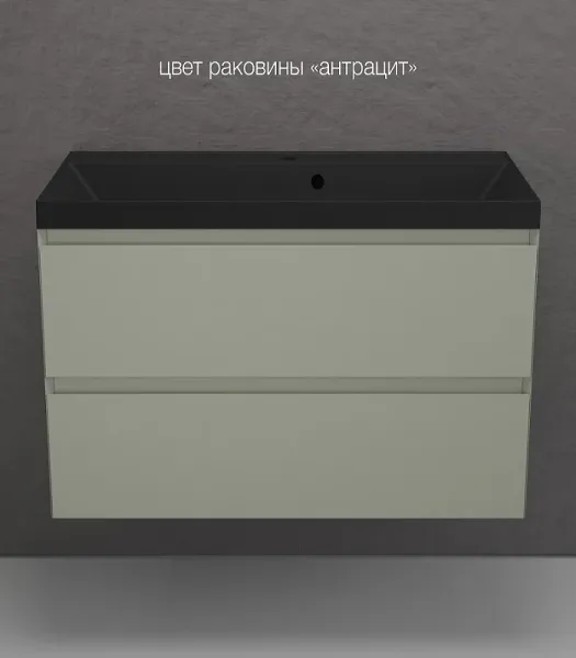 Тумба под раковину подвесная Style Line Манхэттен ЛС-00002361 80 см олива