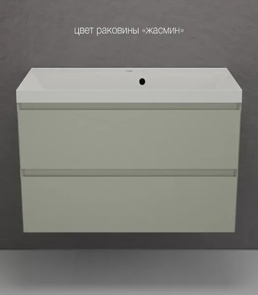 Тумба под раковину подвесная Style Line Манхэттен ЛС-00002361 80 см олива