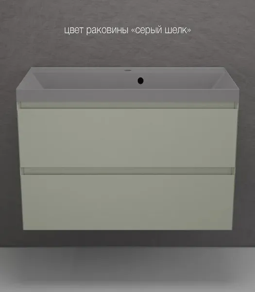 Тумба под раковину подвесная Style Line Манхэттен ЛС-00002361 80 см олива