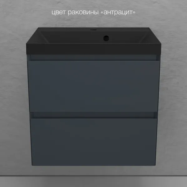 Тумба под раковину подвесная Style Line Манхэттен ЛС-00002366 60 см графит Тумба под раковину подвесная Style Line Манхэттен ЛС-00002366 60 см графит