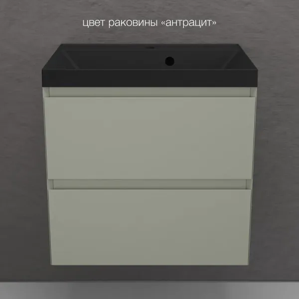 Тумба под раковину подвесная Style Line Манхэттен ЛС-00002367 60 см олива