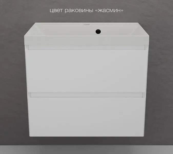 Тумба под раковину подвесная Style Line Манхэттен ЛС-00002362 70 см белый матовый Тумба под раковину подвесная Style Line Манхэттен ЛС-00002362 70 см белый матовый