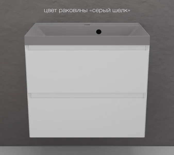 Тумба под раковину подвесная Style Line Манхэттен ЛС-00002362 70 см белый матовый Тумба под раковину подвесная Style Line Манхэттен ЛС-00002362 70 см белый матовый