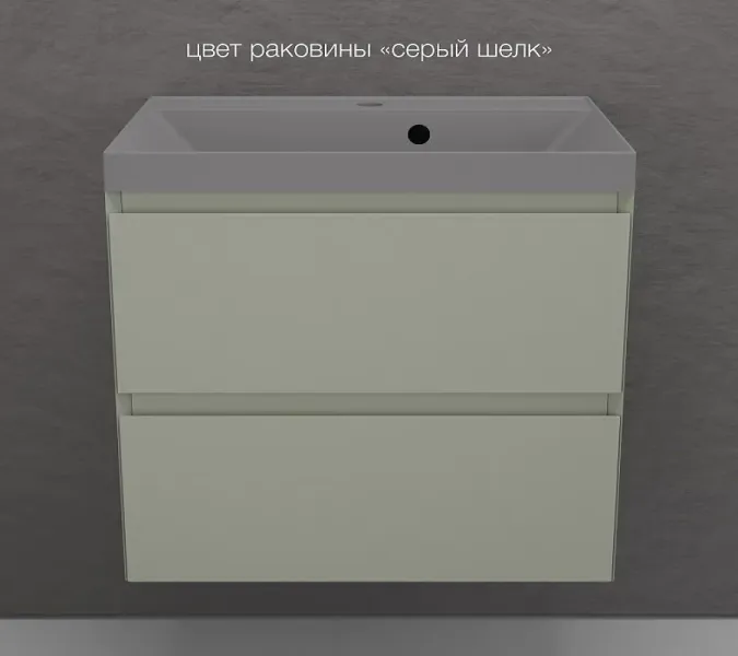 Тумба под раковину подвесная Style Line Манхэттен ЛС-00002364 70 см олива