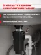 Измельчитель пищевых отходов Waste Maid Pro WMP-959-SL