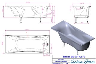 Ванна из литого мрамора Astra-Form Вега 170x70