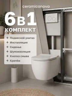 Комплект Ceramicanova подвесной унитаз Play CN3001 инсталляция CN161001 панель смыва CN16-001W белый