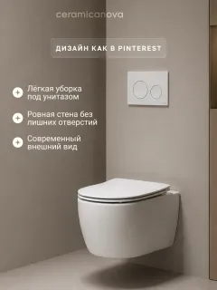 Комплект Ceramicanova подвесной унитаз Play CN3001 инсталляция CN161001 панель смыва CN16-001W белый