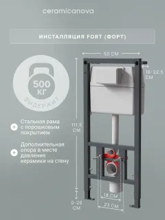 Комплект Ceramicanova подвесной унитаз Play CN3001 инсталляция CN161001 панель смыва CN16-001W белый