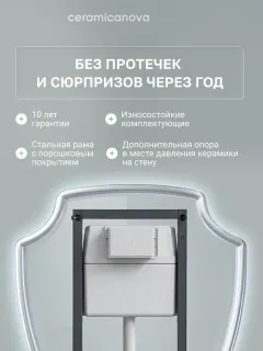 Комплект Ceramicanova подвесной унитаз Play CN3001 инсталляция CN161001 панель смыва CN16-001W белый