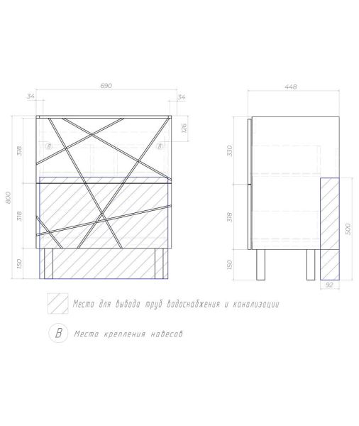 Тумба под раковину напольная Vigo Geometry tn.bsf.GEO.FOS.70.2Y 70 см бетон