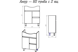 Тумба с раковиной Misty УТ000009448 белый 60 см