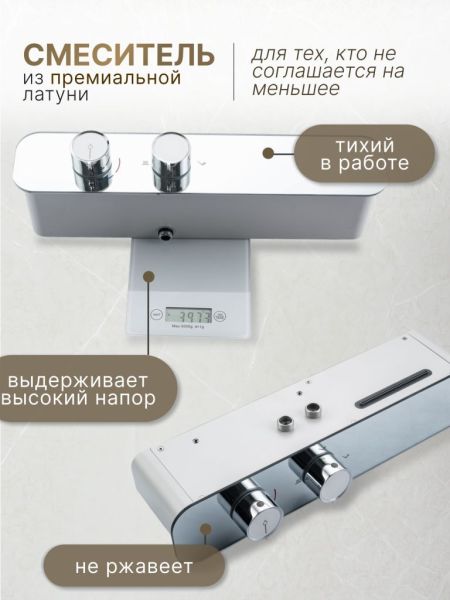 Душевая стойка Vexorus Design B8030.CH хром