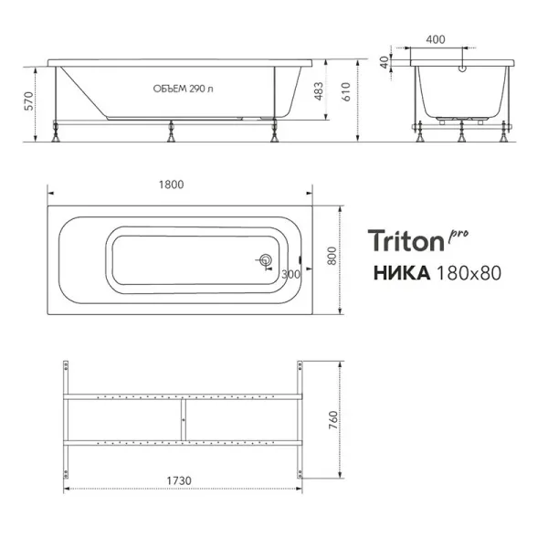 Акриловая ванна Triton Pro Ника Щ0000067445 180x80 см на каркасе белый Акриловая ванна Triton Pro Ника Щ0000067445 180x80 см на каркасе белый