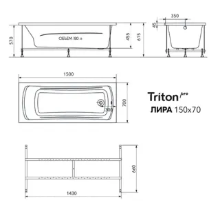 Акриловая ванна Triton Pro Лира Щ0000070219 150x70 см белый Акриловая ванна Triton Pro Лира Щ0000070219 150x70 см белый