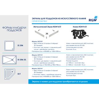 Душевой поддон квадратный RGW STL-W Белый 900x900 Душевой поддон квадратный RGW STL-W Белый 900x900