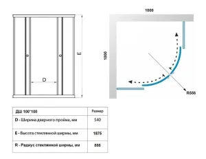 Душевой уголок Triton Стандарт Щ0000064826 100x100 см профиль белый стекло мозаика