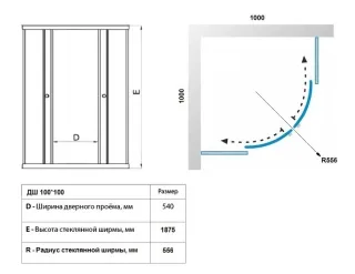 Душевой уголок Triton Стандарт Щ0000064826 100x100 см профиль белый стекло мозаика Душевой уголок Triton Стандарт Щ0000064826 100x100 см профиль белый стекло мозаика