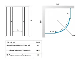 Душевой уголок Triton Ультра Щ0000064832 100x100 см профиль белый стекло прозрачное Душевой уголок Triton Ультра Щ0000064832 100x100 см профиль белый стекло прозрачное